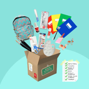 Full School Products box