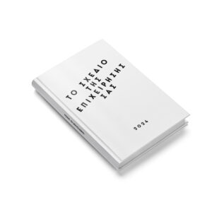 Tailor-made Calendar 2024 with your logo and design, 14*21 cm