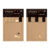INT Sticky Notes Set Kraft