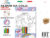 ALBUMCOLORI 20X29X2 UNICORN 48/48