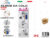 ALBUM PUZZLECOLORI 15CM 3PZ MINN.96/24